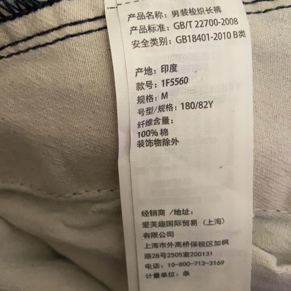 NWOT Abercrombie & Fitch Mens Blue Jogger Pants Medium - Picture 8 of 9